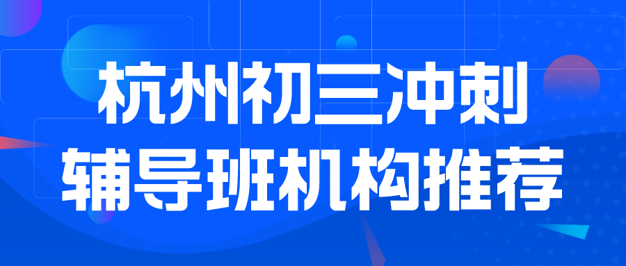 蓝色简约日本核污水话题讨论公众号首图__2023-09-08+13_45_52.png