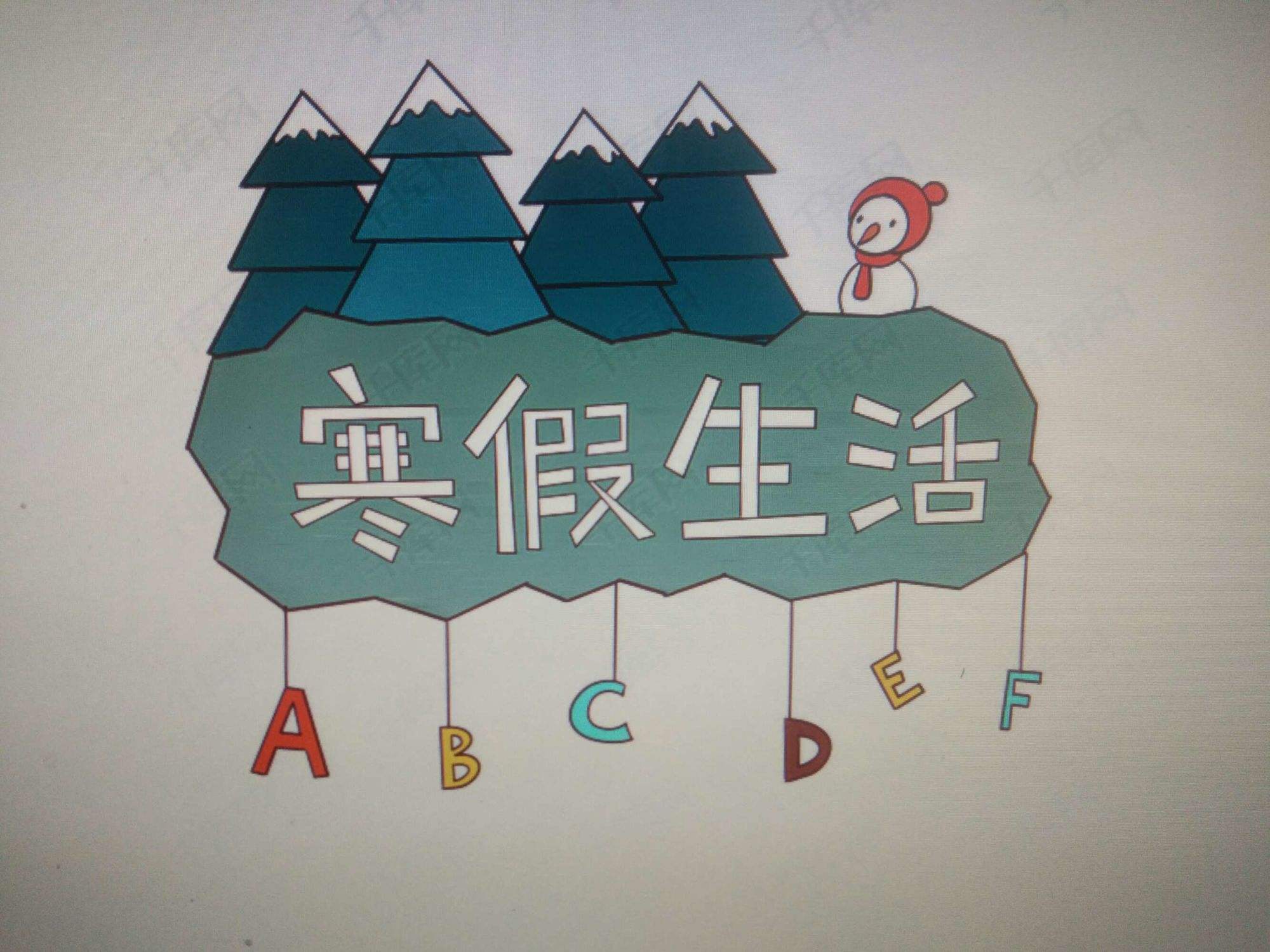 拱墅区中小学期末考试时间确定，寒假即将开启.jpeg