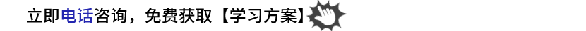 杭州锐思教育近江附近校区在哪？补习好不好？