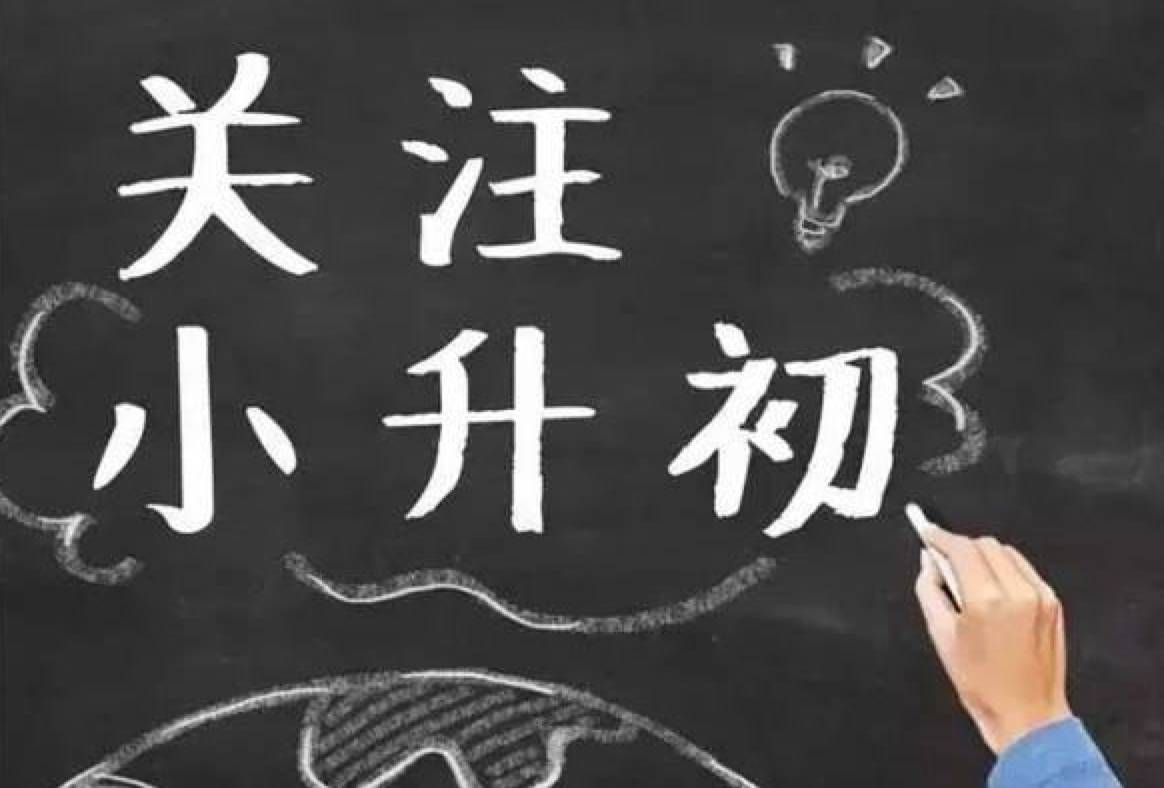 杭州各区最新中小学转学申请时间汇总