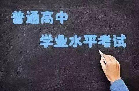 浙江学考成绩公布，你知道学考有多重要？