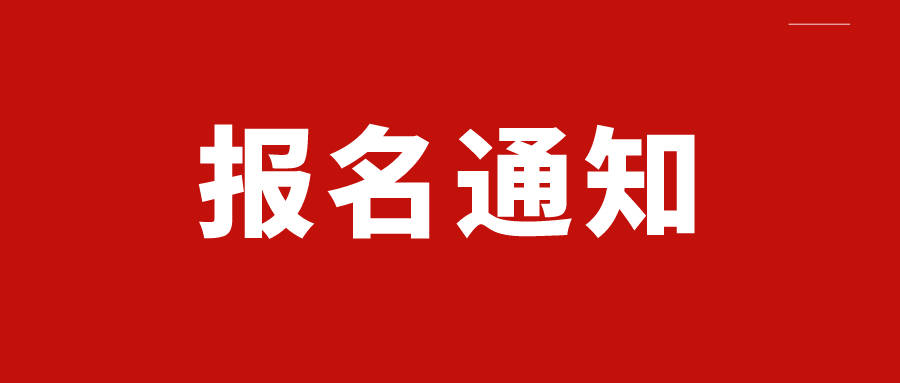 杭州市区初中学业水平考试“个别生”报名，明天开启！