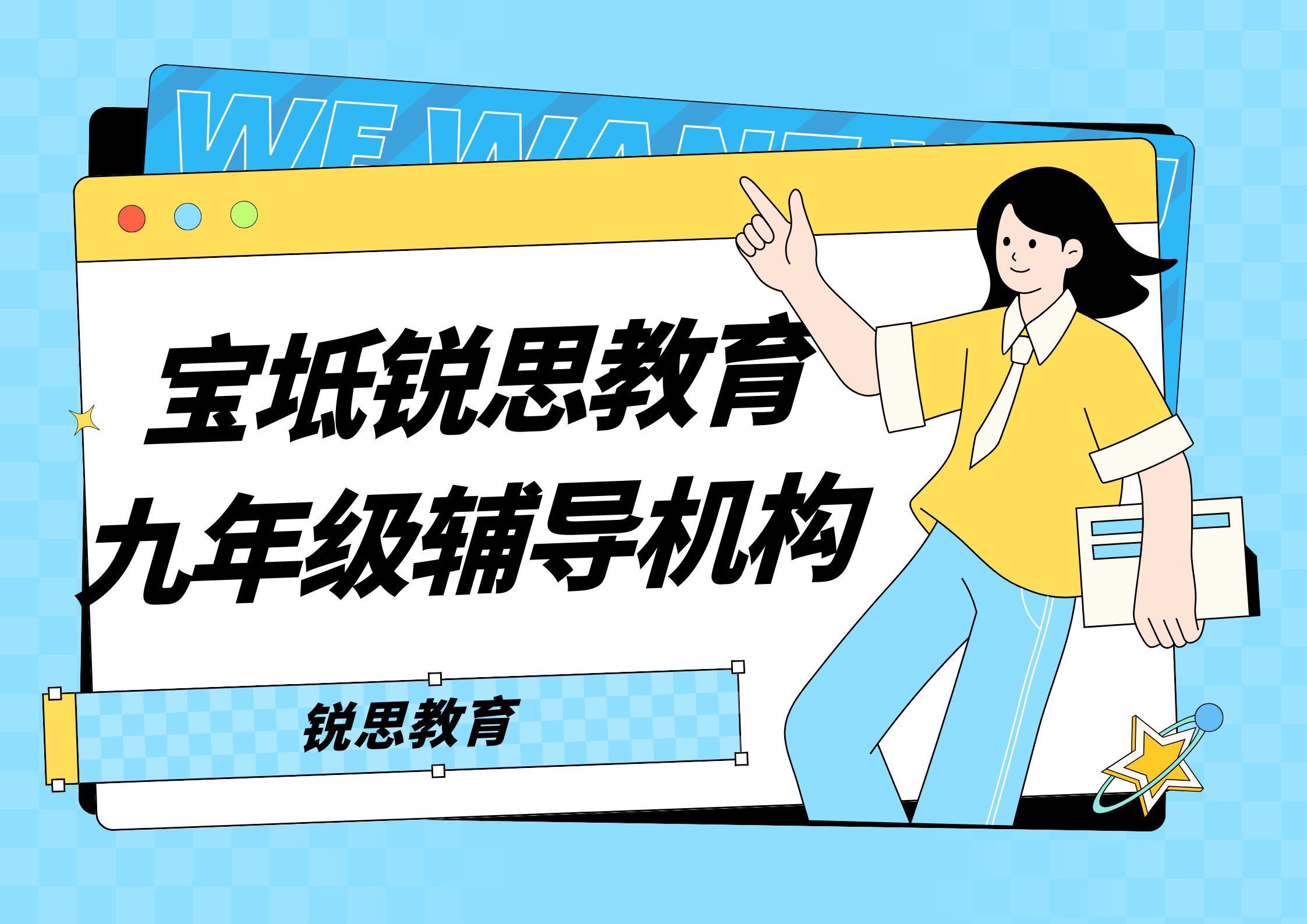 天津宝坻初三化学辅导课程开始招生_宝坻一中/三中/九中/六中辅导班