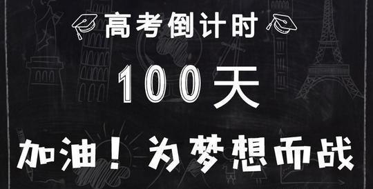 杨浦区艺考文化课全日制辅导哪家好？