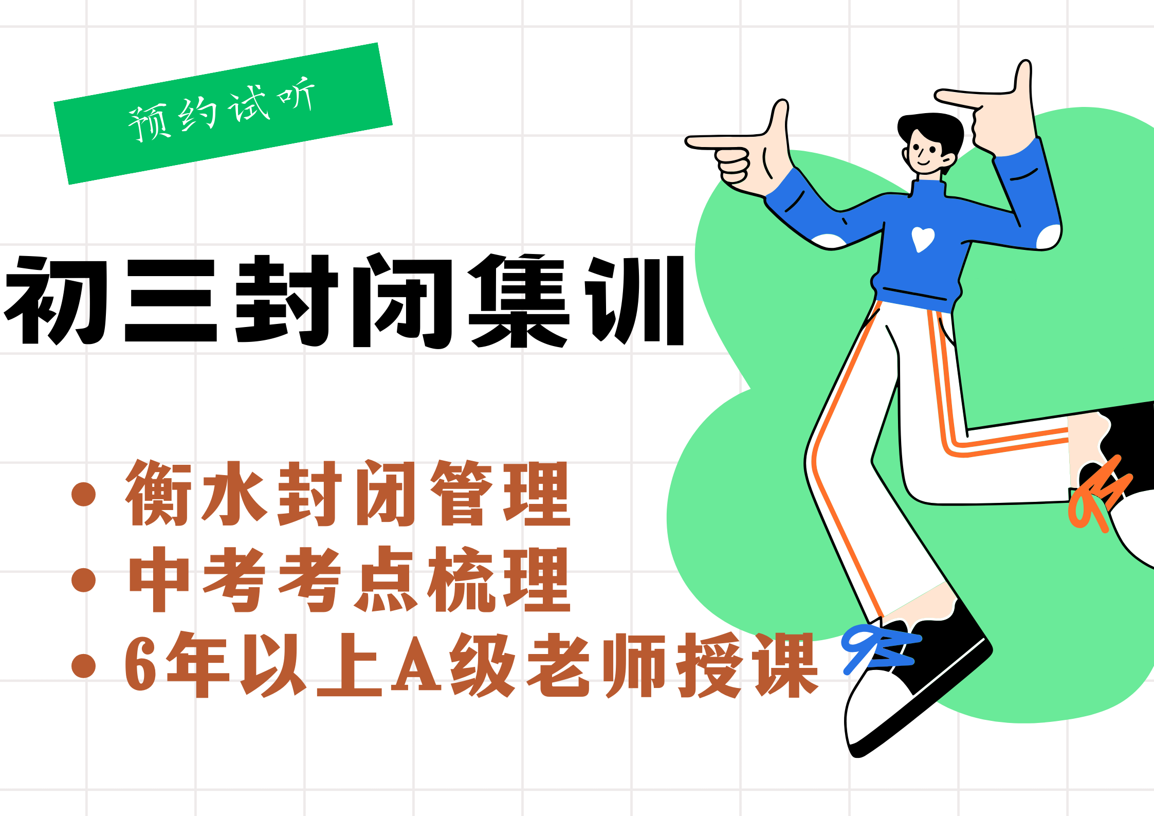 浙江丽水中考各高中录取分数线，24中考择校参考！