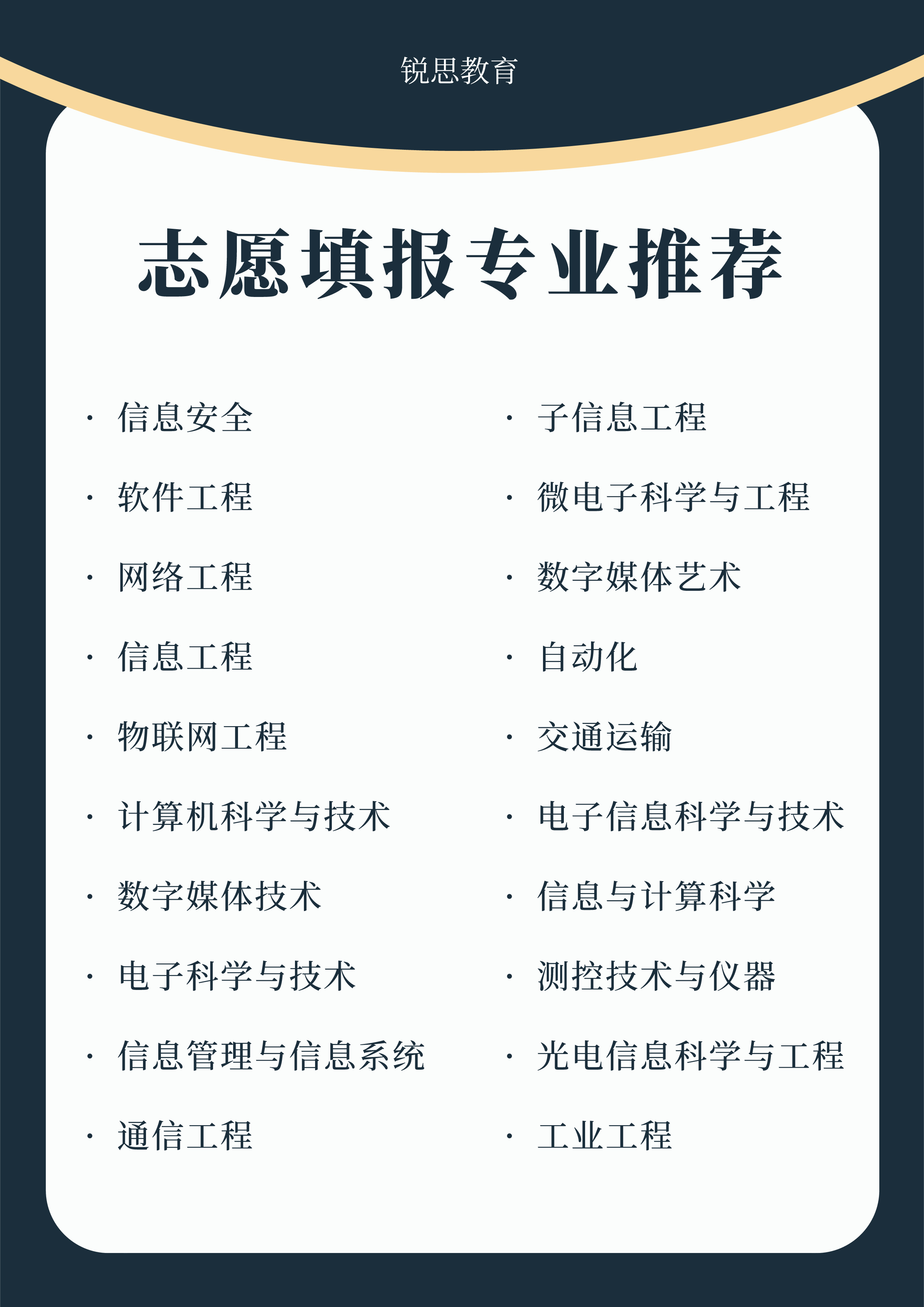 简约风企业培训人事行政通知Word模板__2024-04-10+13_44_45.jpg