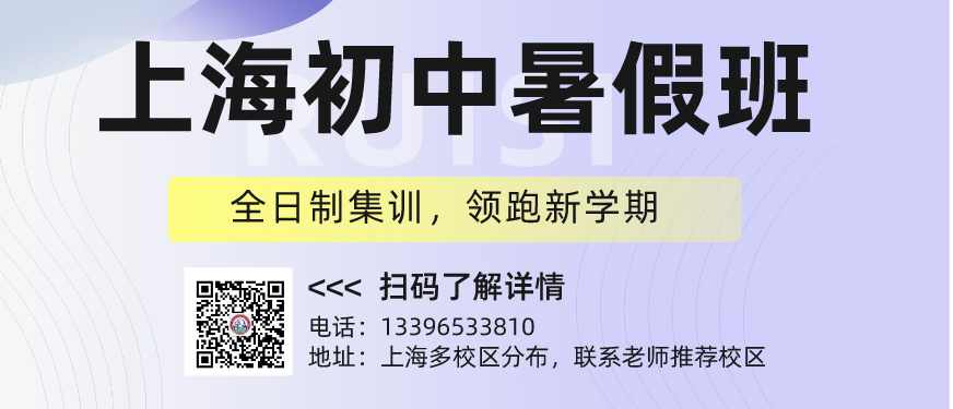 简约风雅思英语教育培训课程宣传横版海报__2024-06-18+13_08_21.jpg