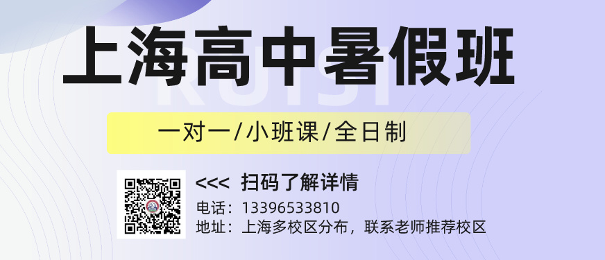 简约风雅思英语教育培训课程宣传横版海报__2024-06-19+11_48_36.jpg