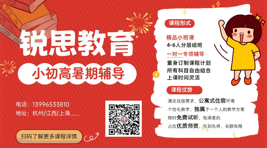 红色手绘风学校寒假放假通知安排横版海报__2024-07-23+13_09_00.jpg