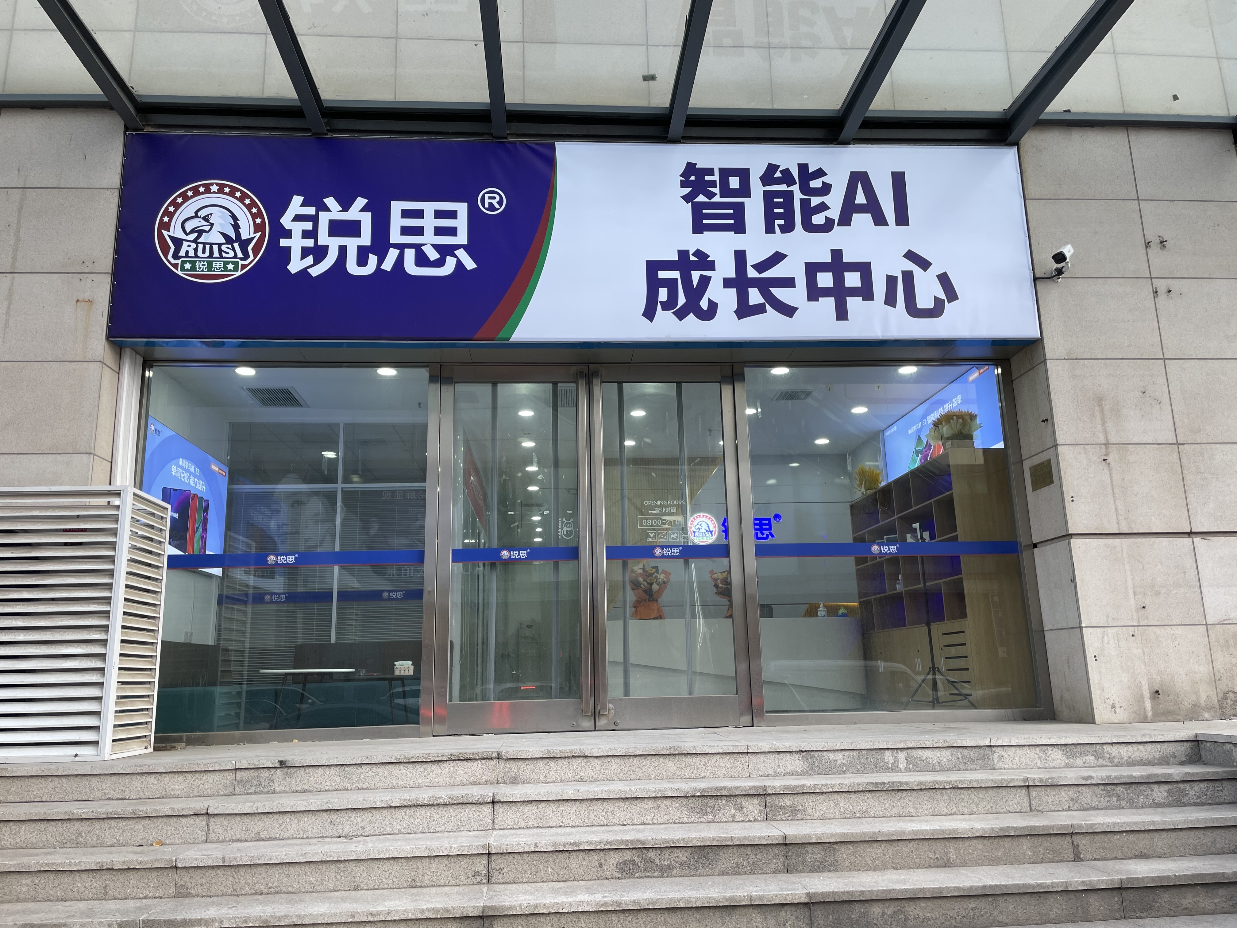 市东小白楼.JPG