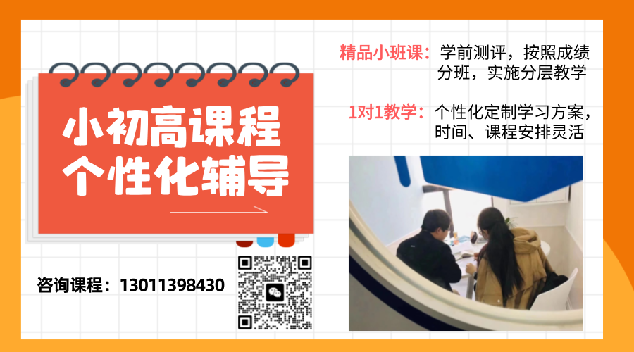 中考关注！2024年北京市18个区中考水平测评！高中录取率、600分以上人数占比等数据...(图5)