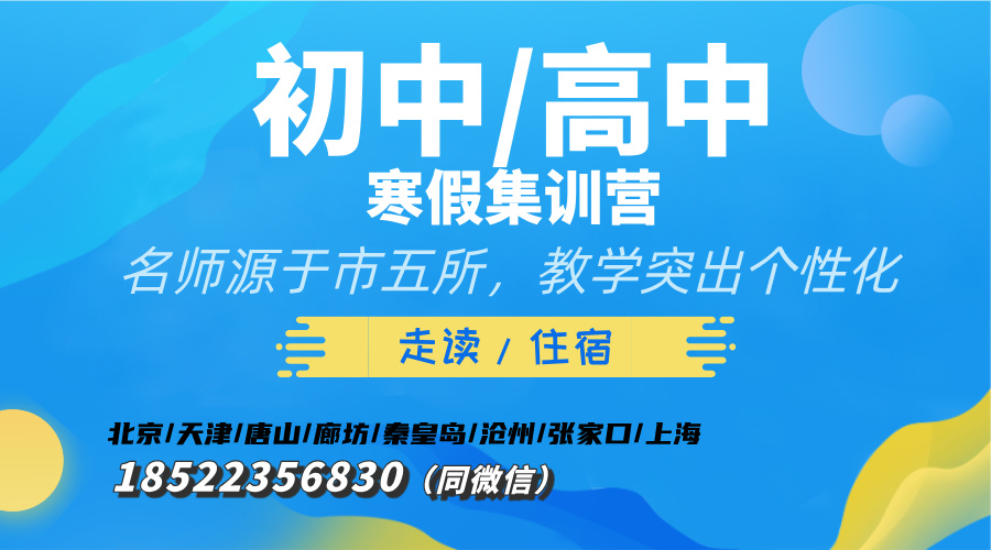 体育赛事蓝色公众号宣传图文风营销海报横版海报__2024-11-26+11_22_26.jpg