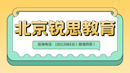 北京市海淀区高三寒假英语单词速记营_3-7天背会高考大纲词汇