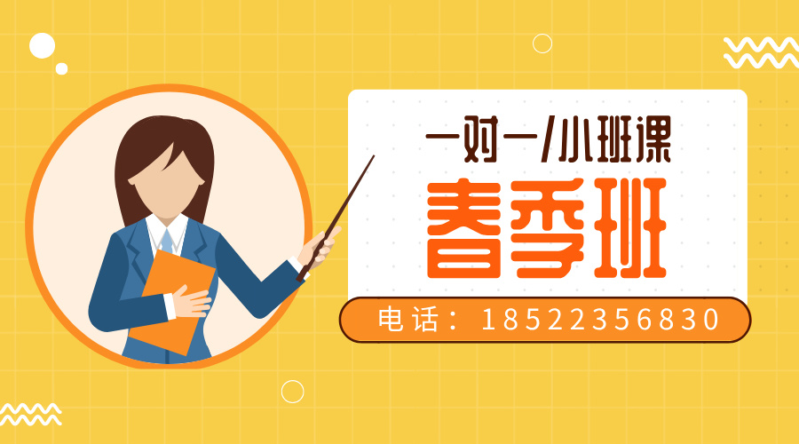 天津和平区初中各学科春季提分攻略：锐思教育引领学习新风尚