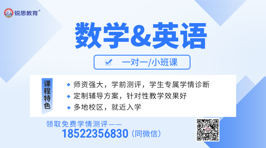 天津滨海塘沽高中数学/英语辅导，全国直营，名师引路，精准提分！