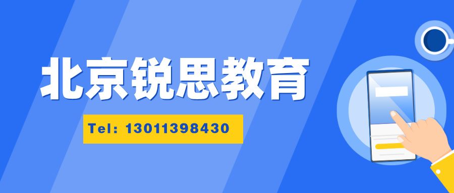  2025年北京市朝阳区初三全托班/中考冲刺_小班课/一对一机构推荐