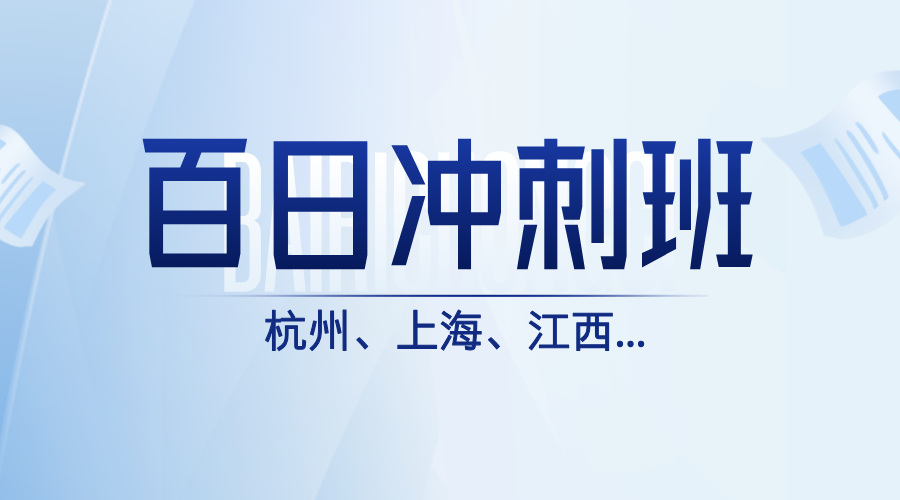 宜春袁州区初三中考一对一冲刺辅导班，紧扣中考大纲，名师辅导教学