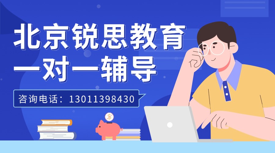 2025年北京市昌平区高中数学一对一辅导班推荐_高一高二高三