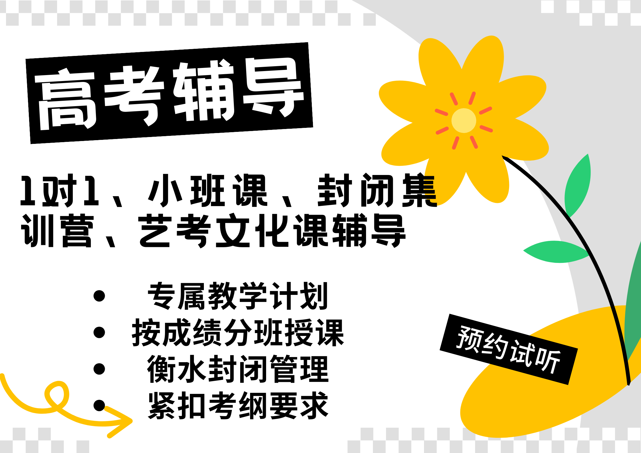 2025年河北省高考录取率是多少？参考历年数据已作参考