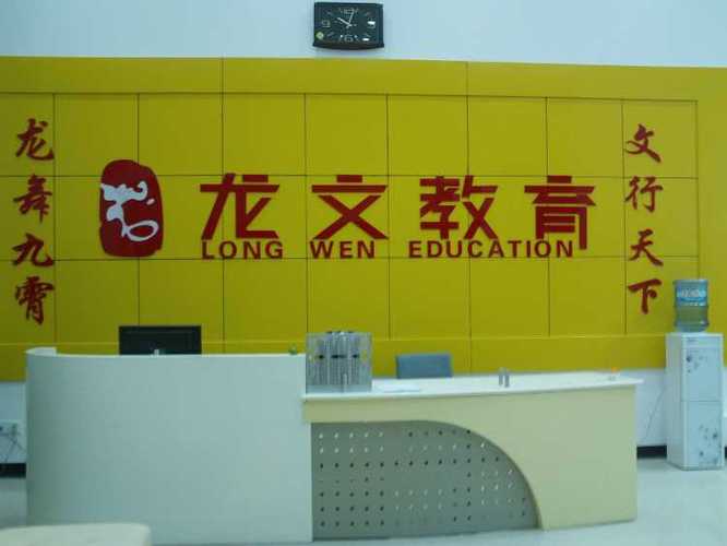 2025最新出炉！杭州高三辅导机构排行情况总览，哪家师资最棒？(图8)