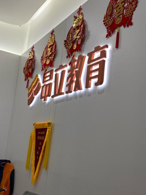 2025最新出炉！杭州高三辅导机构排行情况总览，哪家师资最棒？(图11)