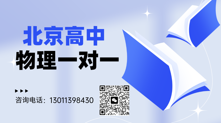 高中物理一对一.png