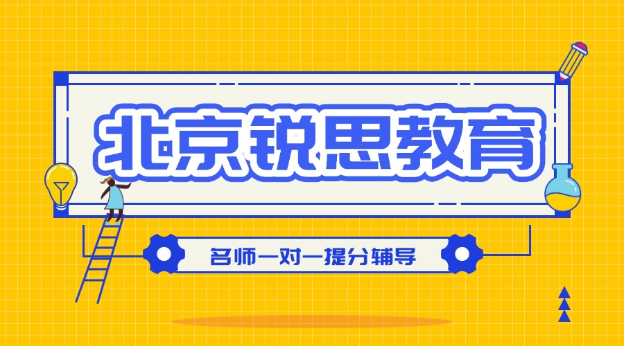北京锐思封面.jpg