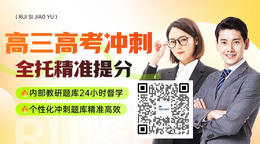 教育培训雅思职业教育招生课程宣传推广横板海报banner.jpg