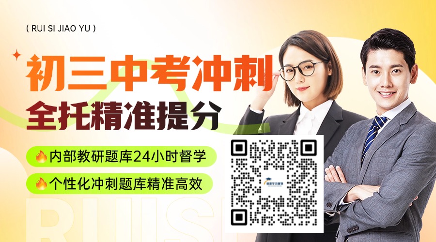 教育培训雅思职业教育招生课程宣传推广横板海报banner.jpg