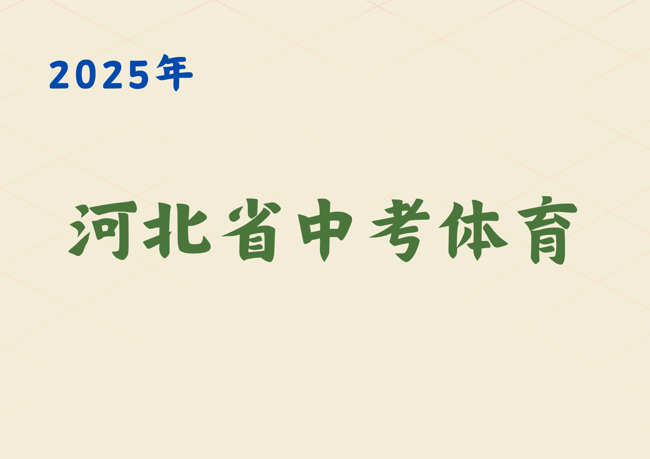 米橙色渐变几何美业宣传横版海报 (9).png