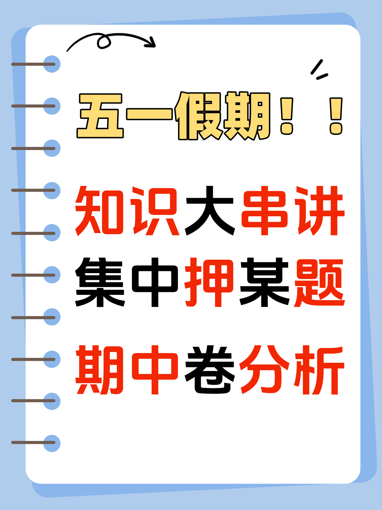 育儿母婴知识科普小红书配图__2025-04-15+16_42_31.png