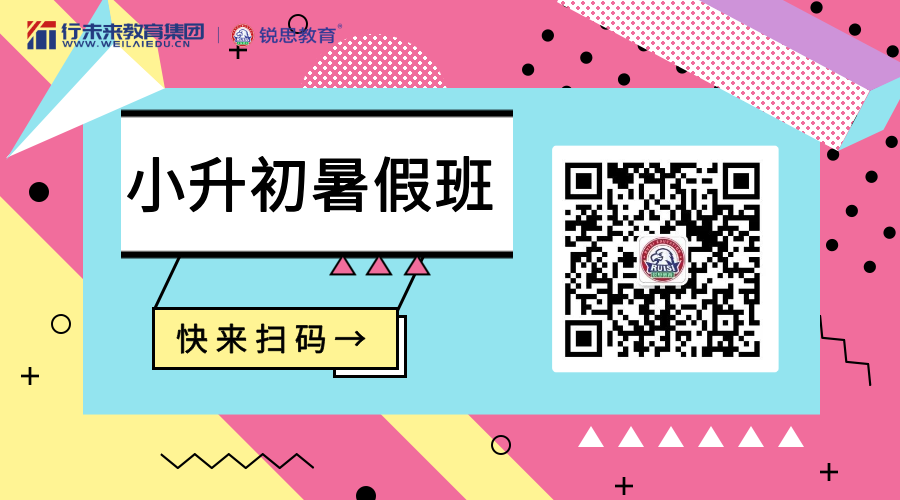 商业促销扫码引导孟菲斯描边风横版海报__2025-04-15+14_31_55.png