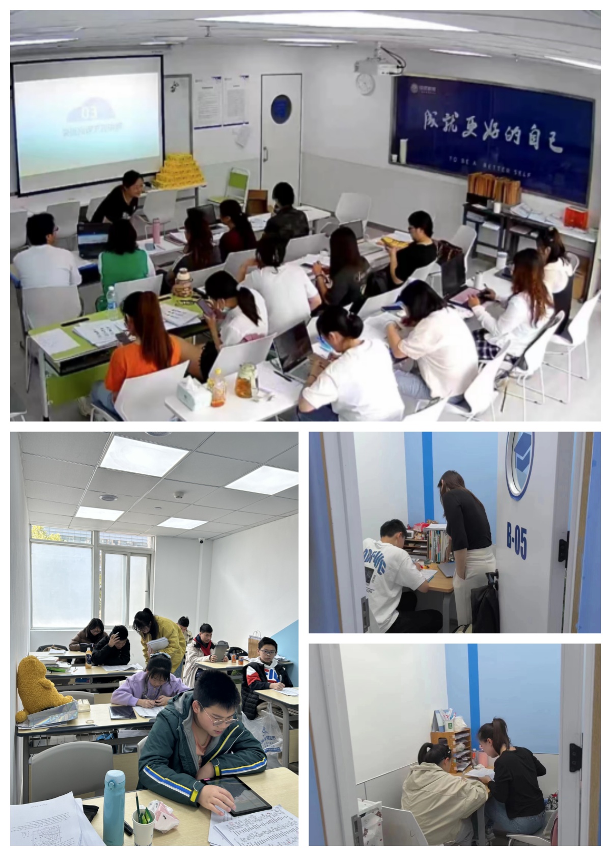 高考必胜！锐思教育上海高三长宁区中山公园/虹桥路/娄山关路/天山路/古北路/遵义路/仙霞路/威宁路附近有什么推荐的优质机构？全日制冲刺班，高三高考全托模式冲刺封闭集训营。(图3)