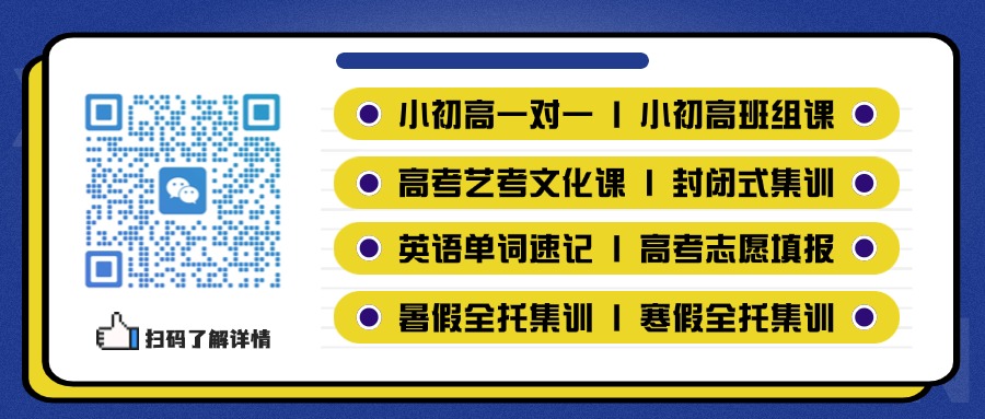 扫码了解.jpg