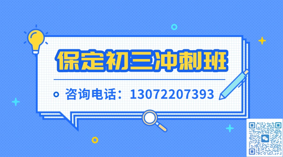 驾考知识点速记横版海报.jpg