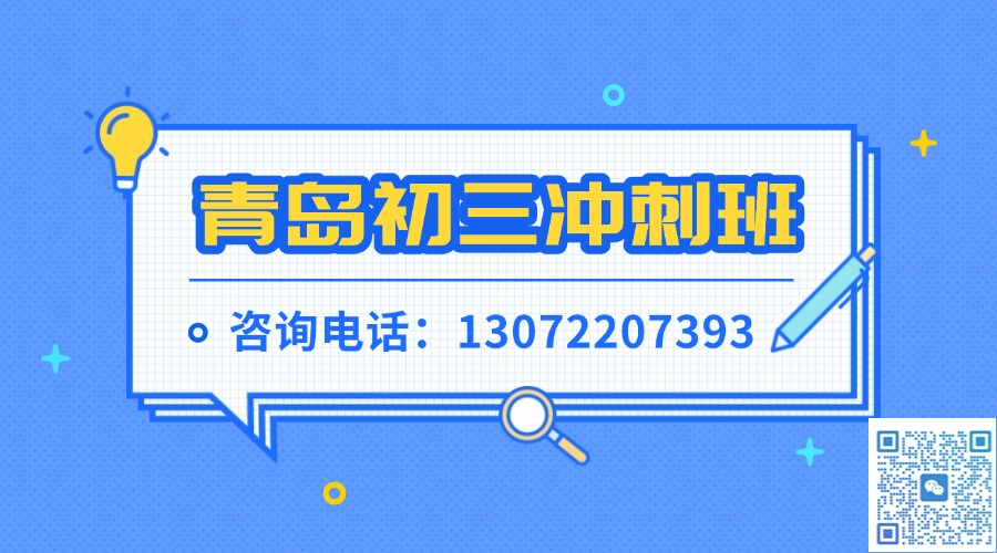 驾考知识点速记横版海报 (1).jpg
