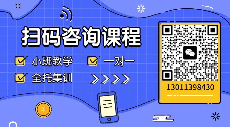 北京市海淀区高三一模共1.5万人参加考试！5分段成绩排名及赋分表出炉，点击查看你在哪个位次(图6)