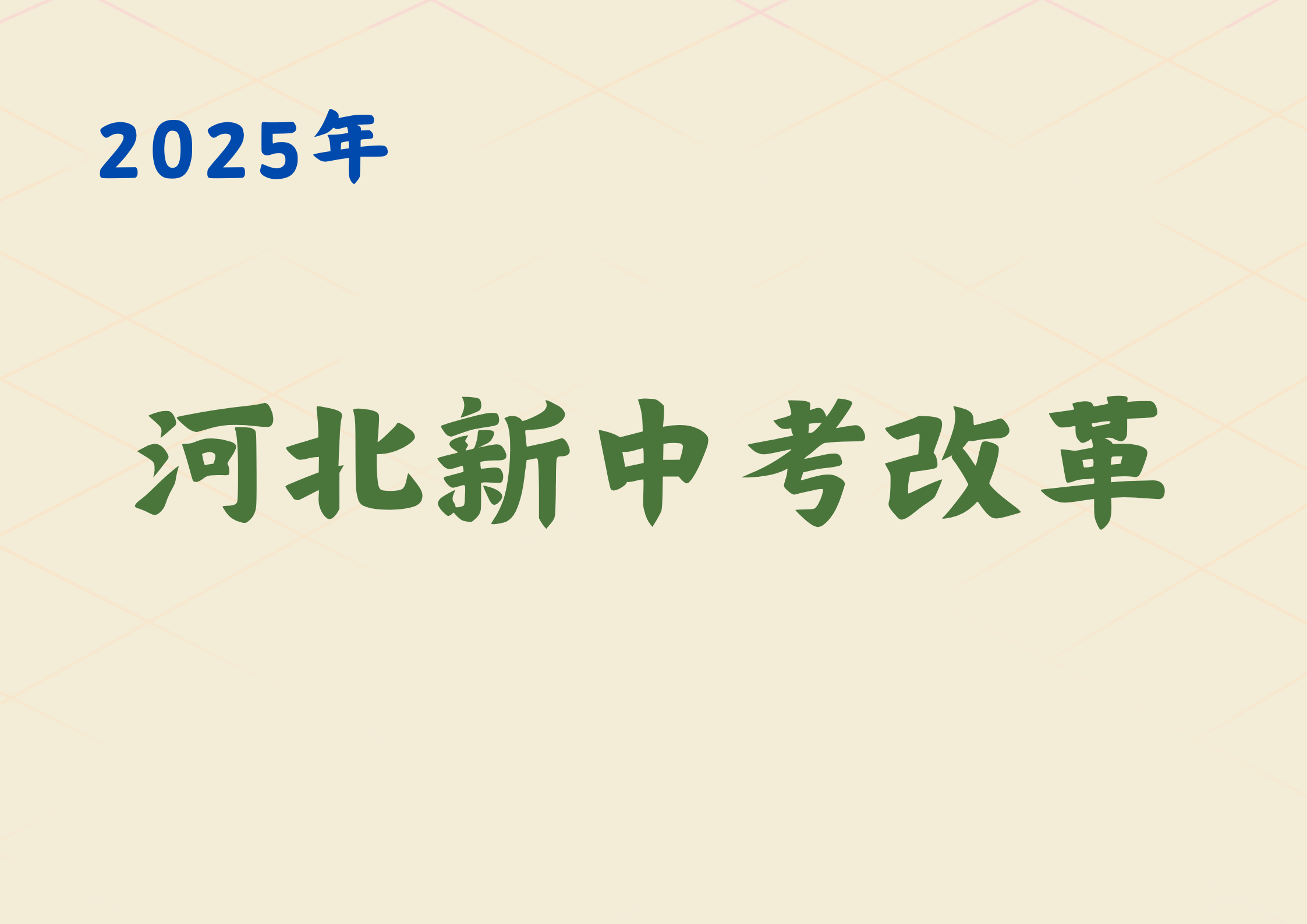 米橙色渐变几何美业宣传横版海报 (11).png