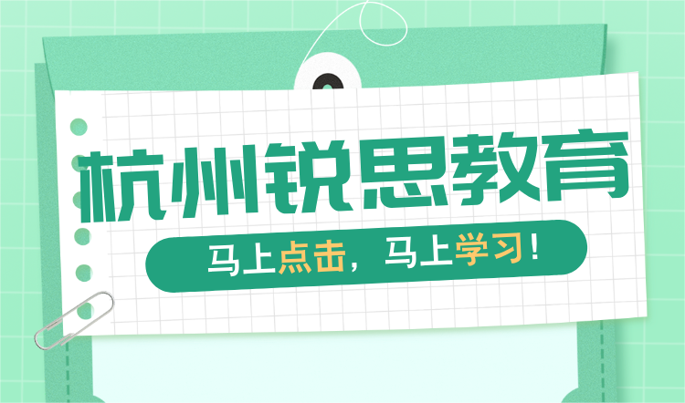 2025年杭州西湖上城萧山拱墅滨江富阳初一初二初三中考语文逆袭最后机会！全托集训班，沉浸式学习 + 个性化辅导，冲刺名校