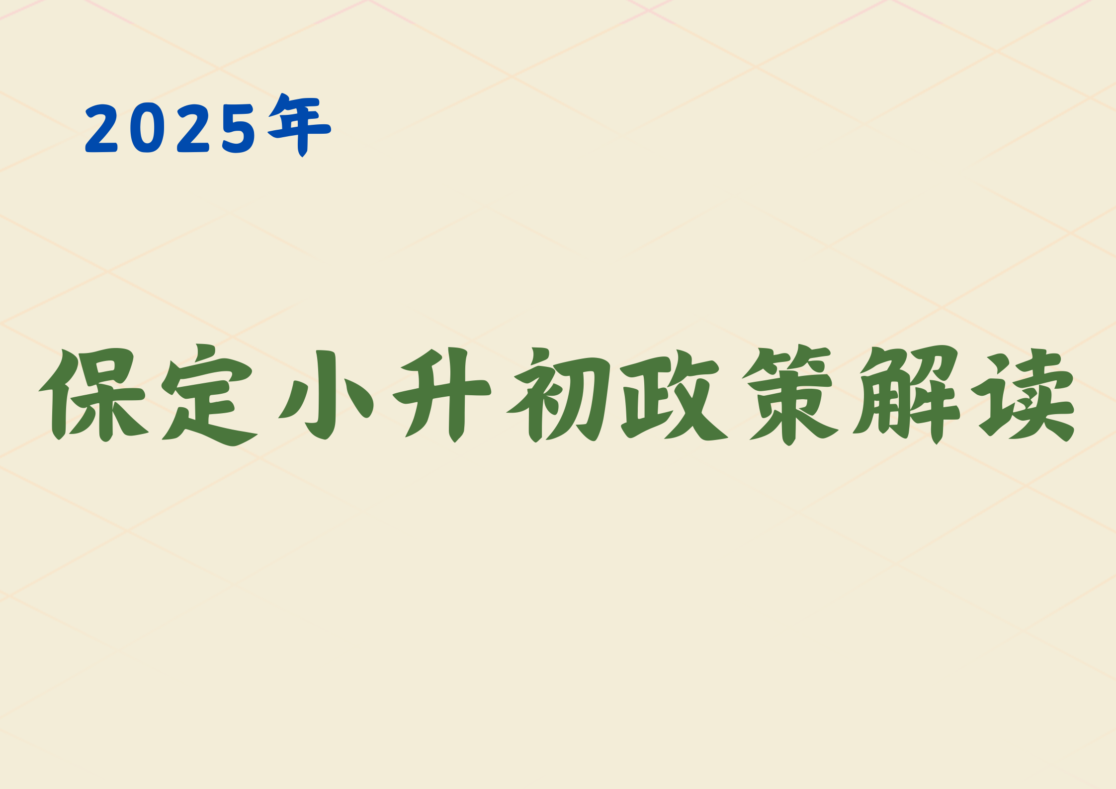 米橙色渐变几何美业宣传横版海报 (12).png