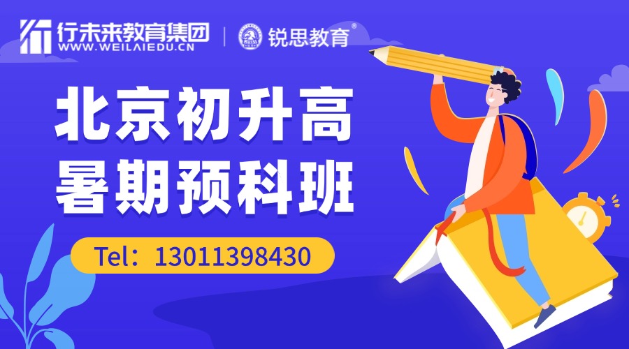 春季招生_中小学_促销氛围_海报banner (1).jpg
