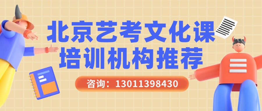 教育培训手绘招生宣传公众号首图 (10).jpg