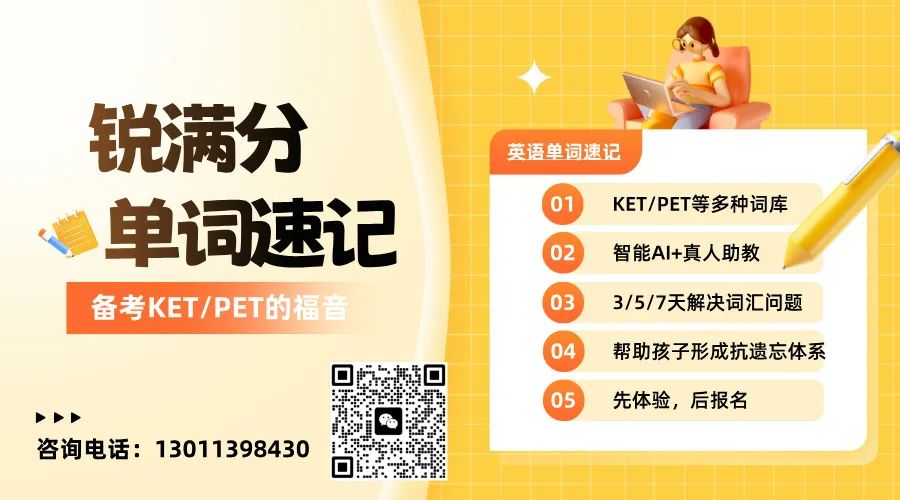 小升初家长关注！北京市海淀区小升初志愿填报系统操作教程(图11)
