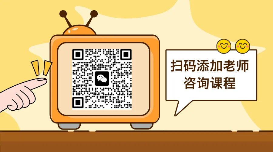 小升初家长关注！北京市海淀区小升初志愿填报系统操作教程(图19)