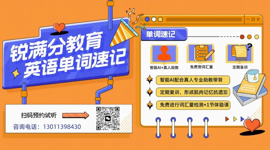 北京中考改革政策2025年正式实施！小四门不再计入中考成绩，是否影响升学？(图7)