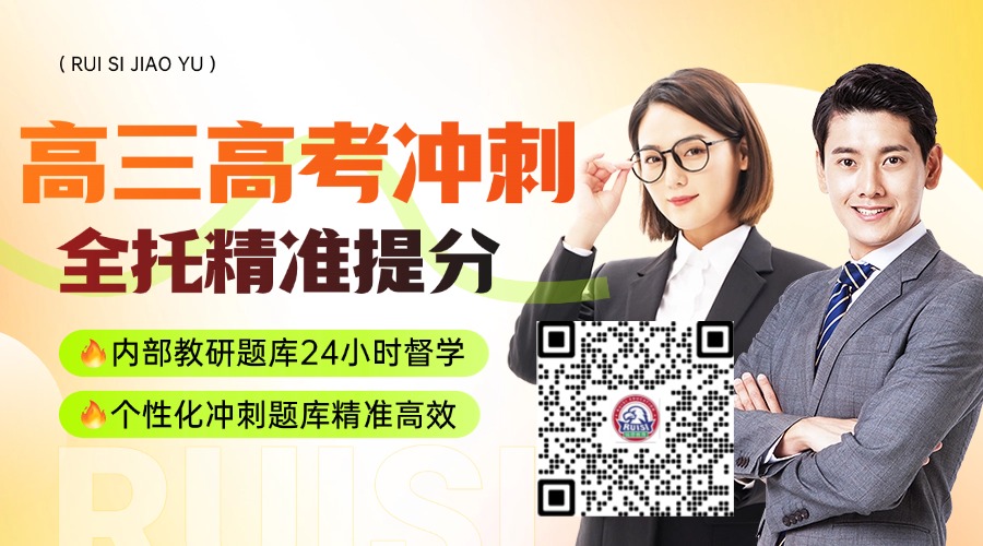教育培训雅思职业教育招生课程宣传推广横板海报banner (1).jpg