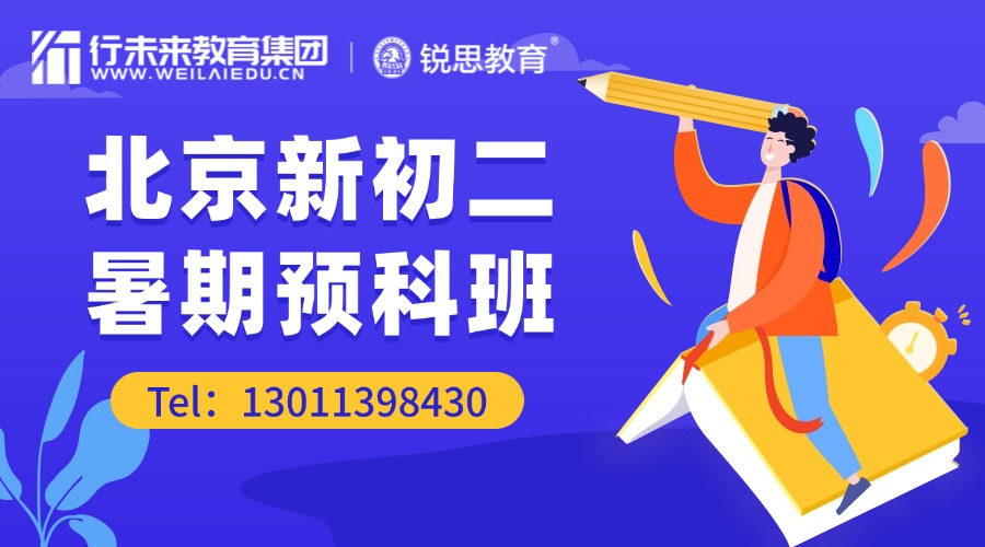 春季招生_中小学_促销氛围_海报banner (4).jpg