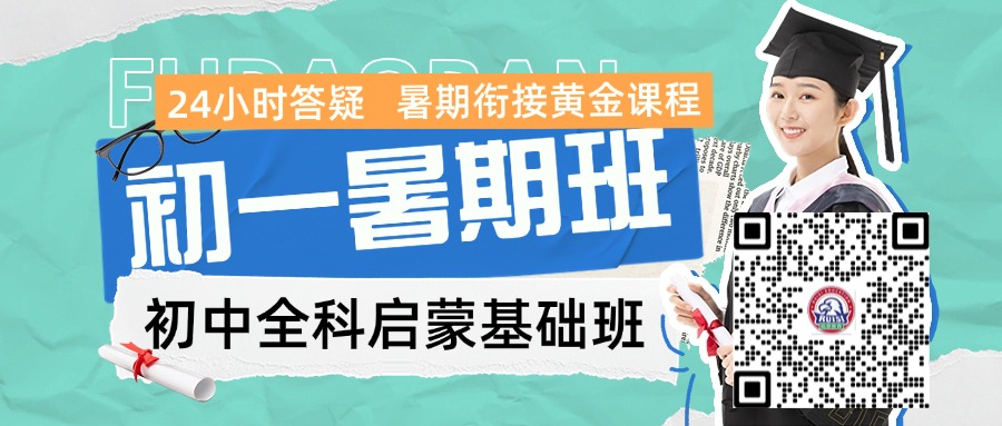 学历提升专升本招生宣传拼贴风公众号首图 (2).jpg