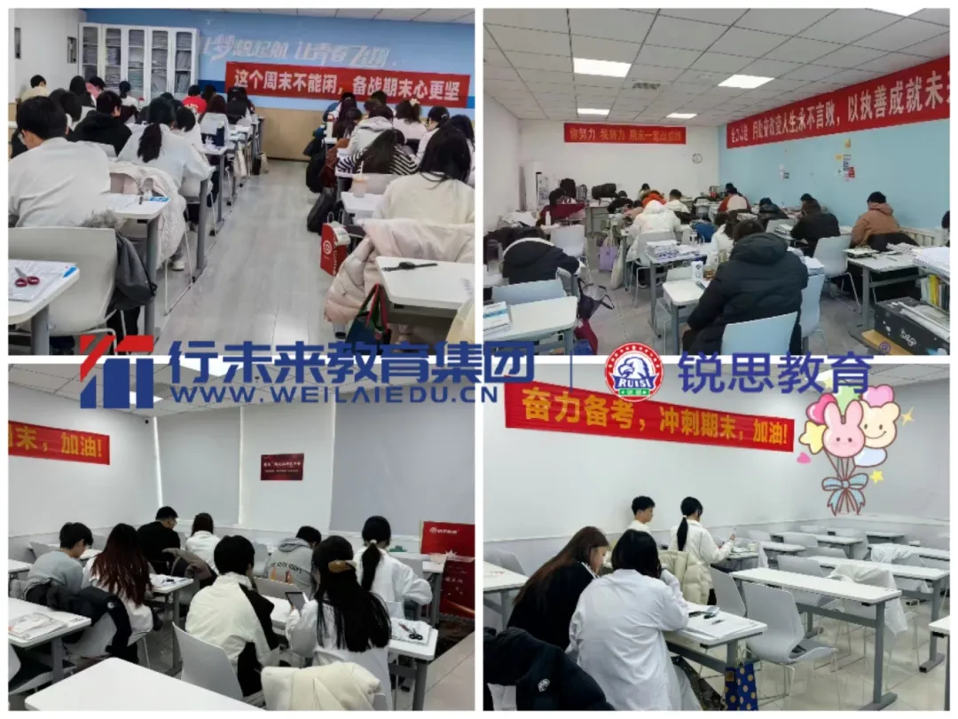 2025年廊坊城区/三河燕郊新高一初升高暑假集训营,廊坊四中/廊坊六中/廊坊十中/廊坊十六中/廊坊二十一中/廊坊开发区/廊坊万达/廊坊三河燕郊/燕郊中学/燕郊燕灵路哪家好?(图4) 2588ac7c6d09c01179811274088964d.jpg