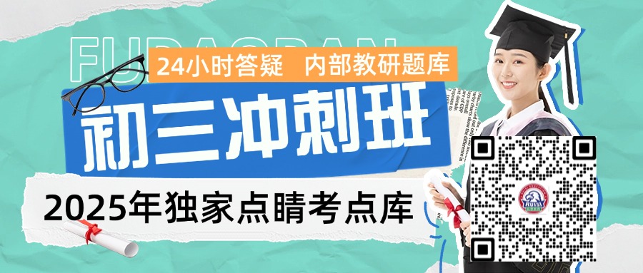 学历提升专升本招生宣传拼贴风公众号首图 (1).jpg